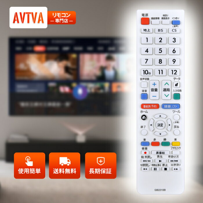 �ƥ�ӥ�⥳�� GB221SB for SHARP ���㡼�ץƥ�ӥ�⥳�� LC-19K40-W LC-22K40-W LC-24K40-W�б��������ֹ�:0106380513��