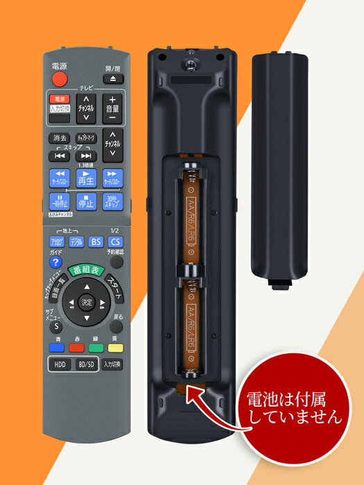 ブルーレイリモコン N2QAYB000297 ...の紹介画像3