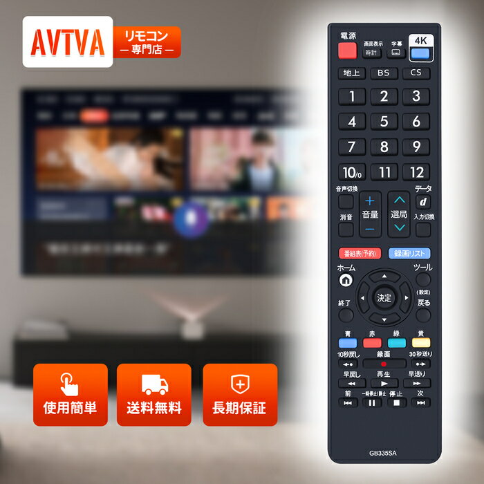 �ƥ�ӥ�⥳�� GB335SA for SHARP ���㡼�ץƥ�ӥ�⥳�� 4T-C40BH1 4T-C42DH1 4T-C50BH1 4T-C50CH1 4T-C55CH1 4T-C60BH1 4T-C65CH1�б��������ֹ�:0106380580��