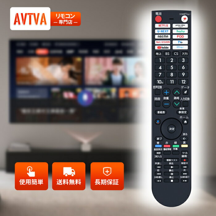 �ƥ�ӥ�⥳�� GB438SA 0106380617 for SHARP ���㡼�ץƥ�ӥ�⥳�� AQUOS��⥳�� ����ǧ����ǽ�դ� 2T-C24GF1 2T-C32GF1 2T-C43GF2�б�