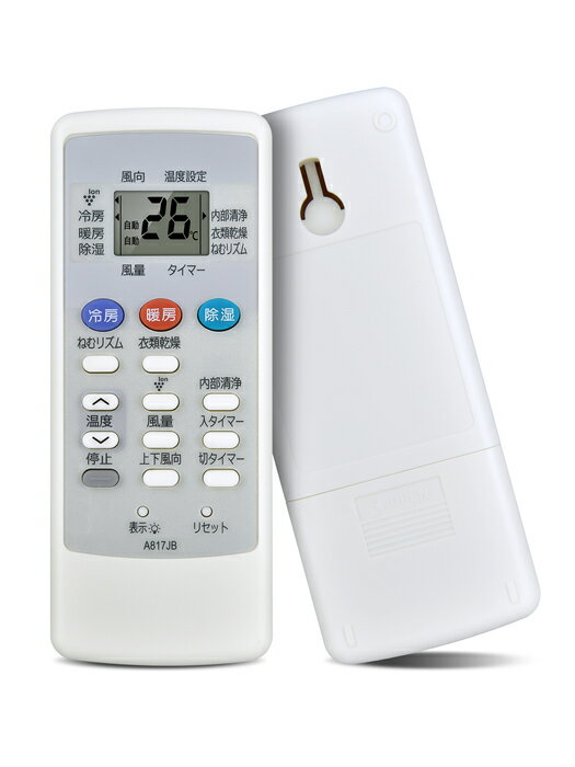 Rakuten - エアコンリモコン A817JB for SHARP シャープエアコンリモコン AC-221FD-W AC-251FD-W AC-281FD-W AC-401FD-W対応