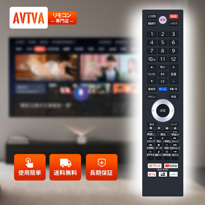 �ƥ�ӥ�⥳�� NH603JDS(FRM-105TV) for FUNAI ��4K�б����Ͼ塦BS��110��CS�ǥ�����ϥ��ӥ����ͭ��EL�ƥ���б���⥳�� FE-65U7010 FE-55U7010�б�