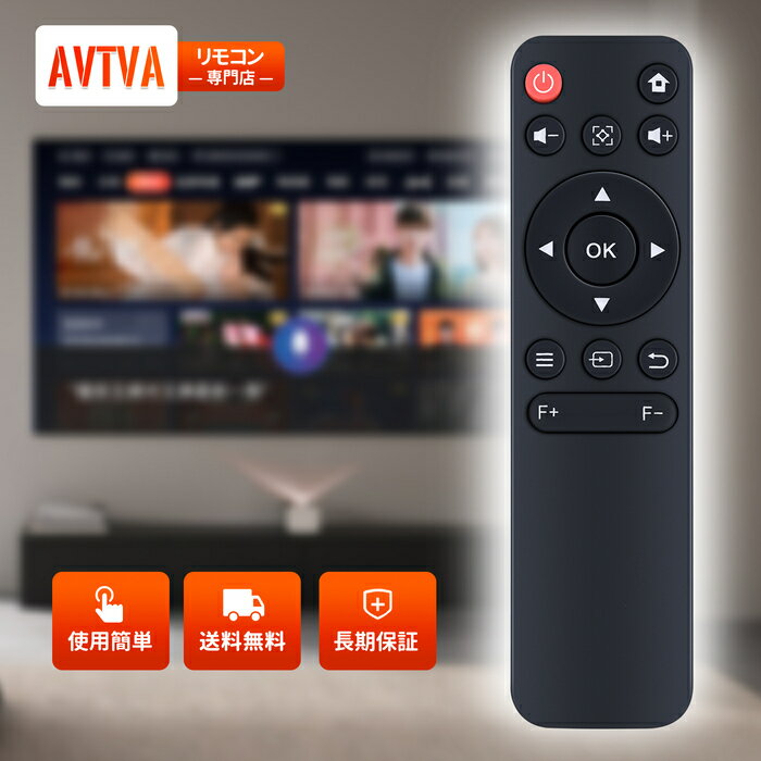 商品説明 【簡易リモコン】本製品は、純正リモコンの紛失や無反応などの故障による交換品、代替品、予備品としてご使用いただけます。電池は付属していません。リモコンの設定方法は、取扱説明書を参照するか、メーカーにお問い合わせください。 【対応機種】M11対応 【長距離広範囲で使用可能】強力な広角赤外線を搭載し、操作距離は約8メートル、左右の制御可能角度は約120度です。 距離や角度に制限されず、部屋の隅々からでも簡単に操作できます。 【耐久性、デザイン抜群】このリモコンは高品質のABS素材で作られ、耐衝撃性と耐久性に優れています。人間工学に合ったデザインを採用しており、高低差のある方法で機能キーのセットごとに個別に区別することで、キーボードを全く見ずにリモコン上のすべてのキーを非常に正確に見つけることができ、通常使用されているキーを盲目的に押すだけではありません。 【ご注意ください】ご購入日より30日以内に、商品について何か不具合などがあれば、メールでご連絡ください。パッケージには説明書と電池がないので、予めご了承ください。 発送方法 送料無料。※ご購入した商品についてご不明点などございましたら、お気軽にお問い合わせ下さい。