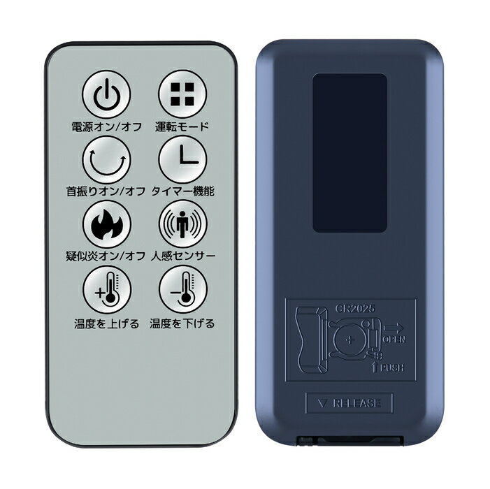 セラミックヒーターリモコン for Joy zone ヒーター YND-60H対応