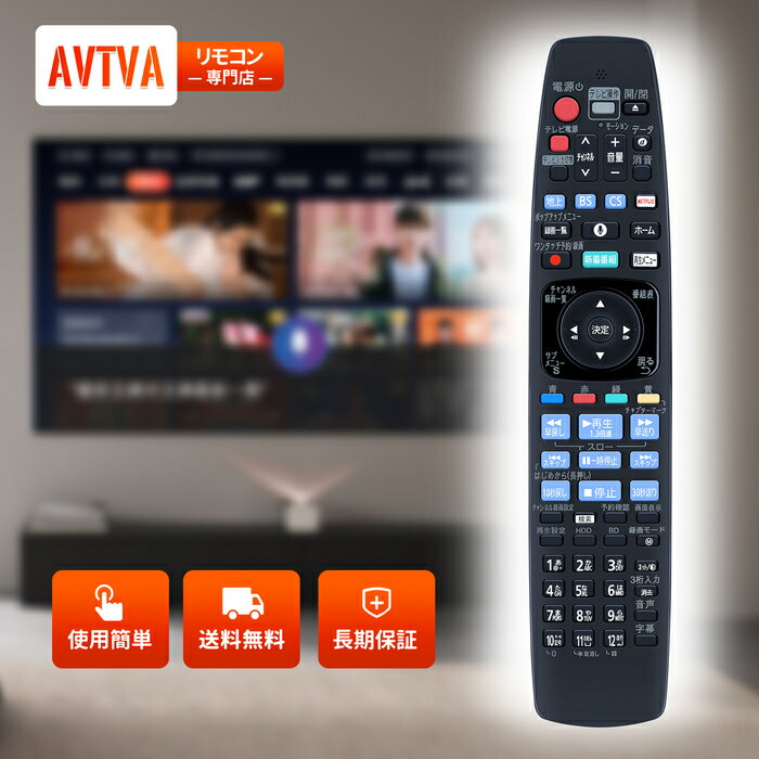 楽天市場】dmr-ubx4060の通販