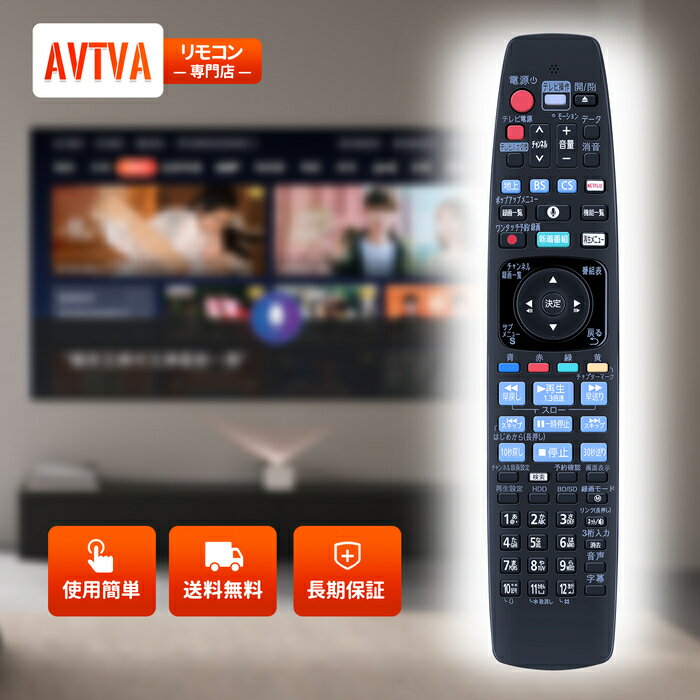 楽天市場】diga リモコンdmr-ubx7030の通販