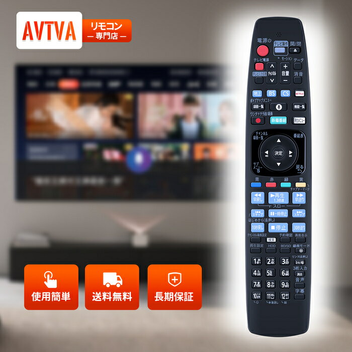 �ѥʥ��˥å��ѤΥ쥳��������⥳�� N2QBYB000046 TZT2Q01A4YJ TZT2Q02A4YJ DIGA��⥳�� DMR-UBX4050 DMR-UBX7050 DMR-UX4050 DMR-UX7050 DMR-UBX4060 DMR-UBX8060 DMR-UCX4060 DMR-UCX8060�б��ʲ�����ǽ�ʤ���