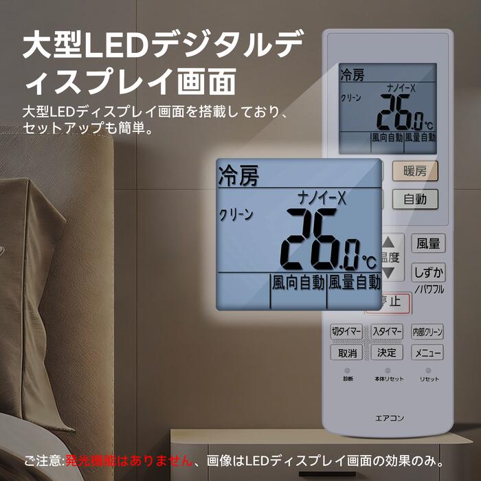 エアコンリモコン ACXA75C22330 パナソニックエアコンリモコン CS-F222D CS-F252D ...