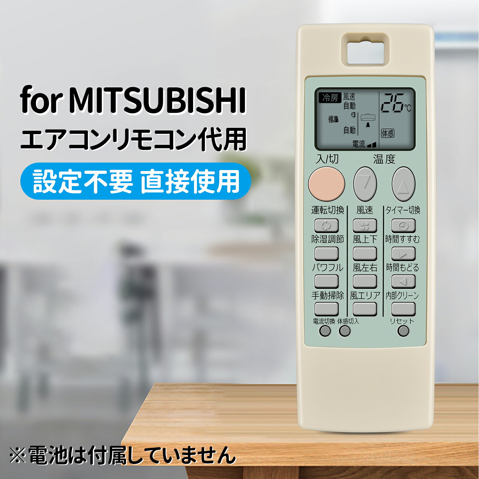Rakuten - エアコンリモコン NP102 for MITUBISHI 三菱 霧ヶ峰用リモコン MSZ-GR220 MSZ-GR250 MSZ-GR280 MSZ-GR360 MSZ-GR400S MSZ-GR560S MSZ-EX22E7 MSZ-EX25E7 MSZ-EX28E7 MSZ-EX36E7 MSZ-EX40E7S MSZ-EX56E7S対応【部品番号：M215V3426】