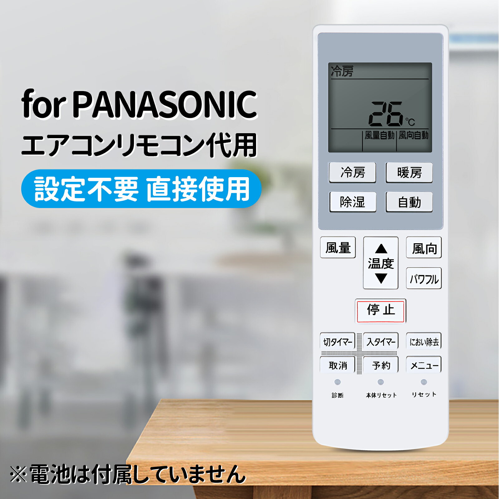 Rakuten - エアコンリモコン A75C3999 for Panasonic パナソニック ルームエアコン用リモコン CS-F222C CS-F252C CS-F282C CS-F362C2 CS-F402C2 CS-F222CZ CS-F252CZ CS-F282CZ CS-F402C2Z CS-F562C2Z CS-F562C2対応【部品番号：CWA75C4000X】