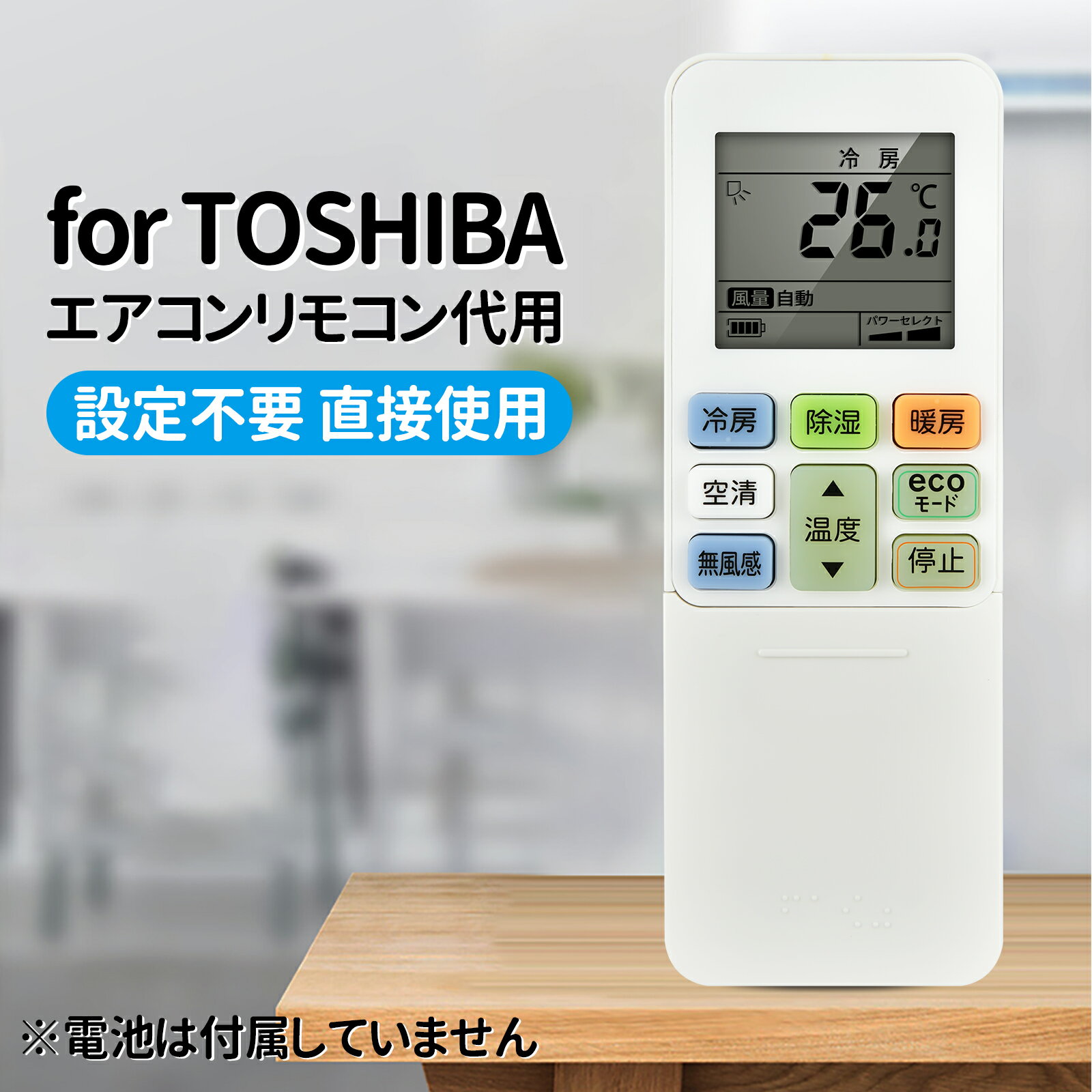 乐天商城 - エアコンリモコン RG101B5/J RG101J16(B3H)/J 東芝 用の リモコン RAS-G221RS RAS-G251RS RAS-G281RS RAS-G401RS RAS-G221RBK RAS-G251RBK RAS-G281RBK RAS-G401RBK RAS-G562RBK 対応 【部品コード：43066110】