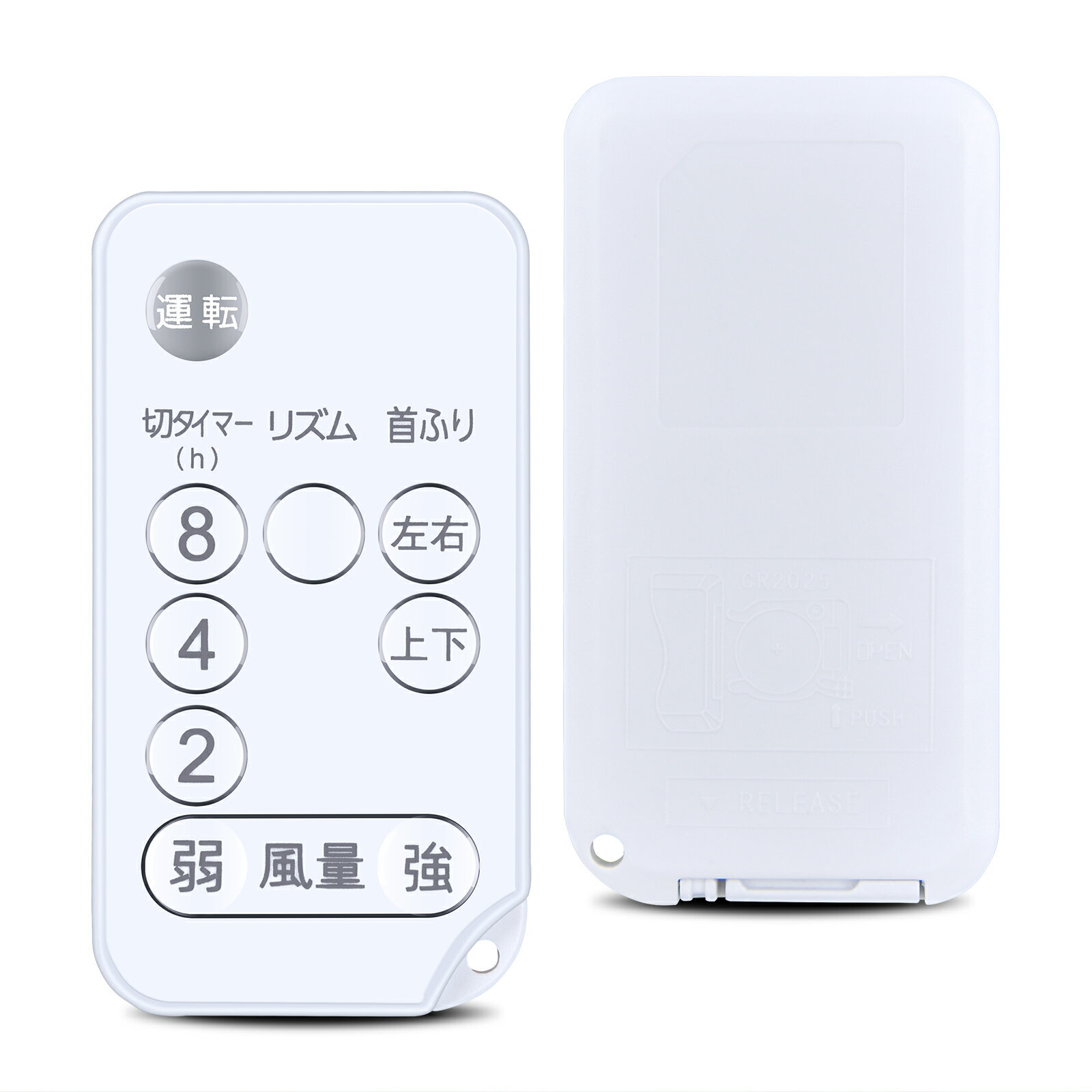 Rakuten - ファンリモコン PCF-KSC151T-EC AZ-SC15TEC 対応 アイリスオーヤマ 用のリモコン for WOOZOO サーキュレーター 扇風機 代用リモコン [品番:644729]