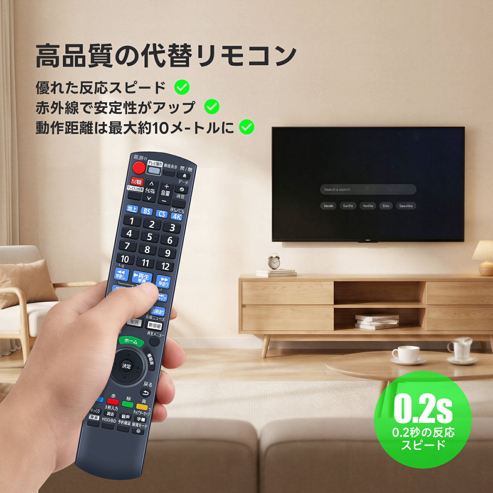 ブルーレイリモコン N2QAYB001276 パナソニック 用の リモコン ブルーレイレコーダ...