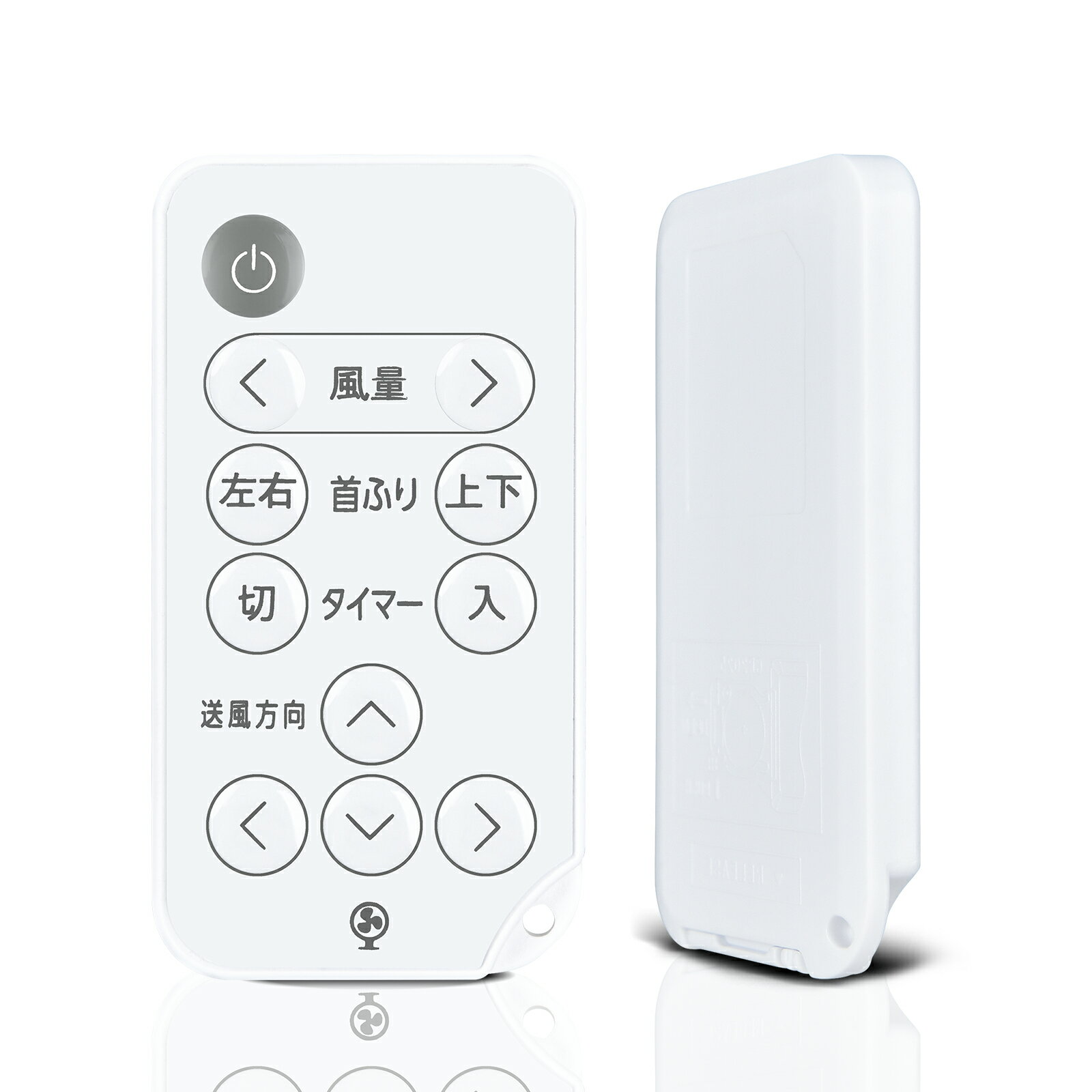 乐天商城 - ファンリモコン AZ-SDC15TEC-W PCF-SDC15T-EC-W 対応 アイリスオーヤマ 用のリモコン サーキュレーターリモコン 互換リモコン