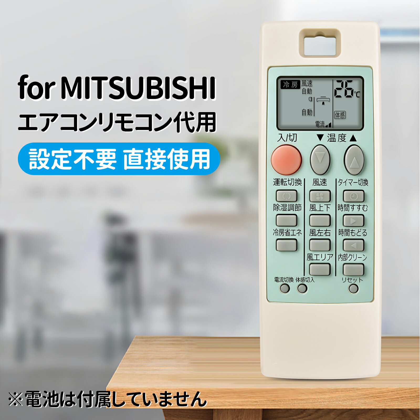 乐天商城 - エアコンリモコン 三菱電機用のリモコン NH122 for MITSUBISHI 【部品番号:M21EAM426】 MSZ-GM222 MSZ-GM252 MSZ-GM282 MSZ-GM362 MSZ-GM402S MSZ-GM562S MSZ-E222 MSZ-E252 MSZ-E282 MSZ-E402S MSZ-E562S対応 代用リモコン