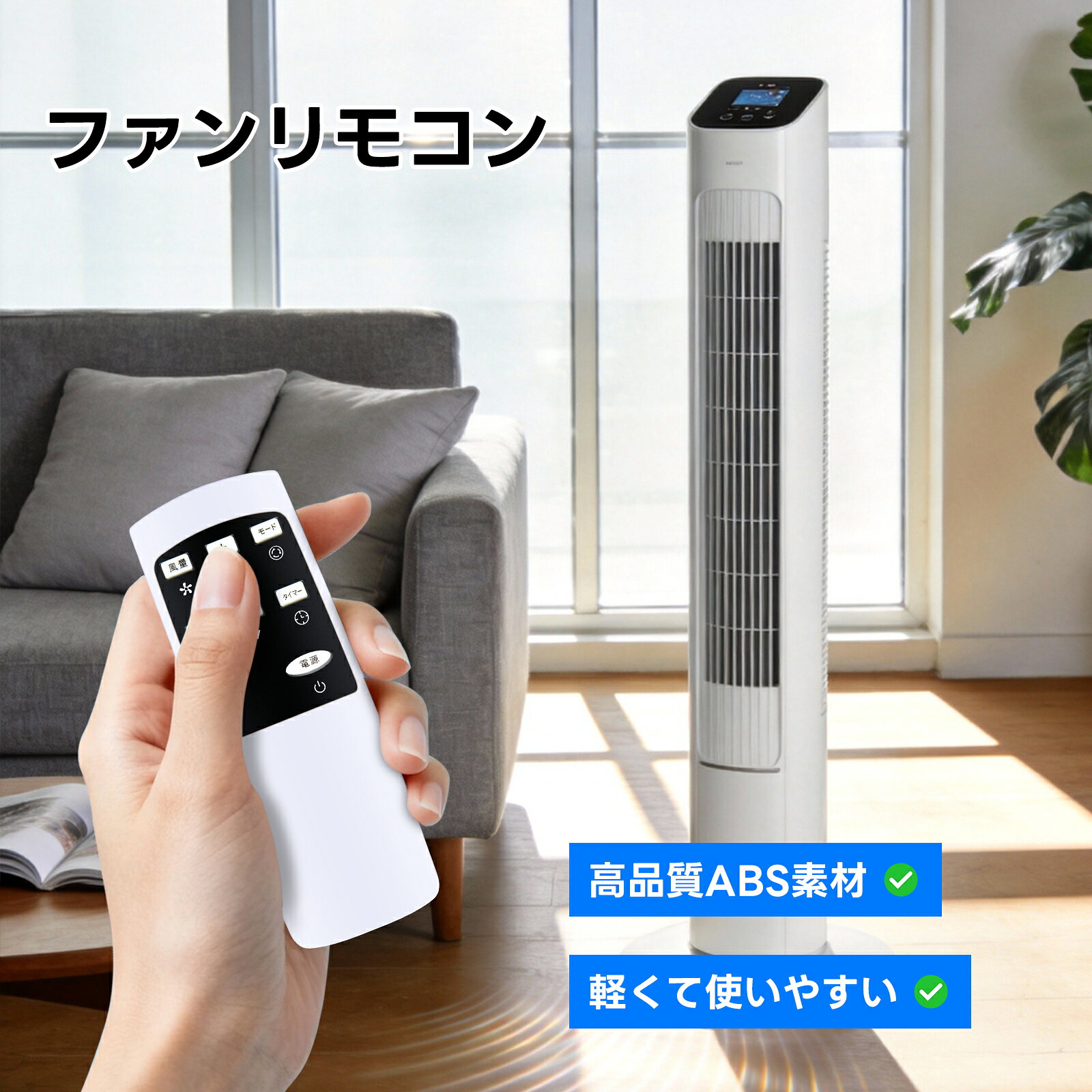 スポットエアコンリモコン 多社対応 for Anlaby for JYWINA クーラーリモコン JHS-...