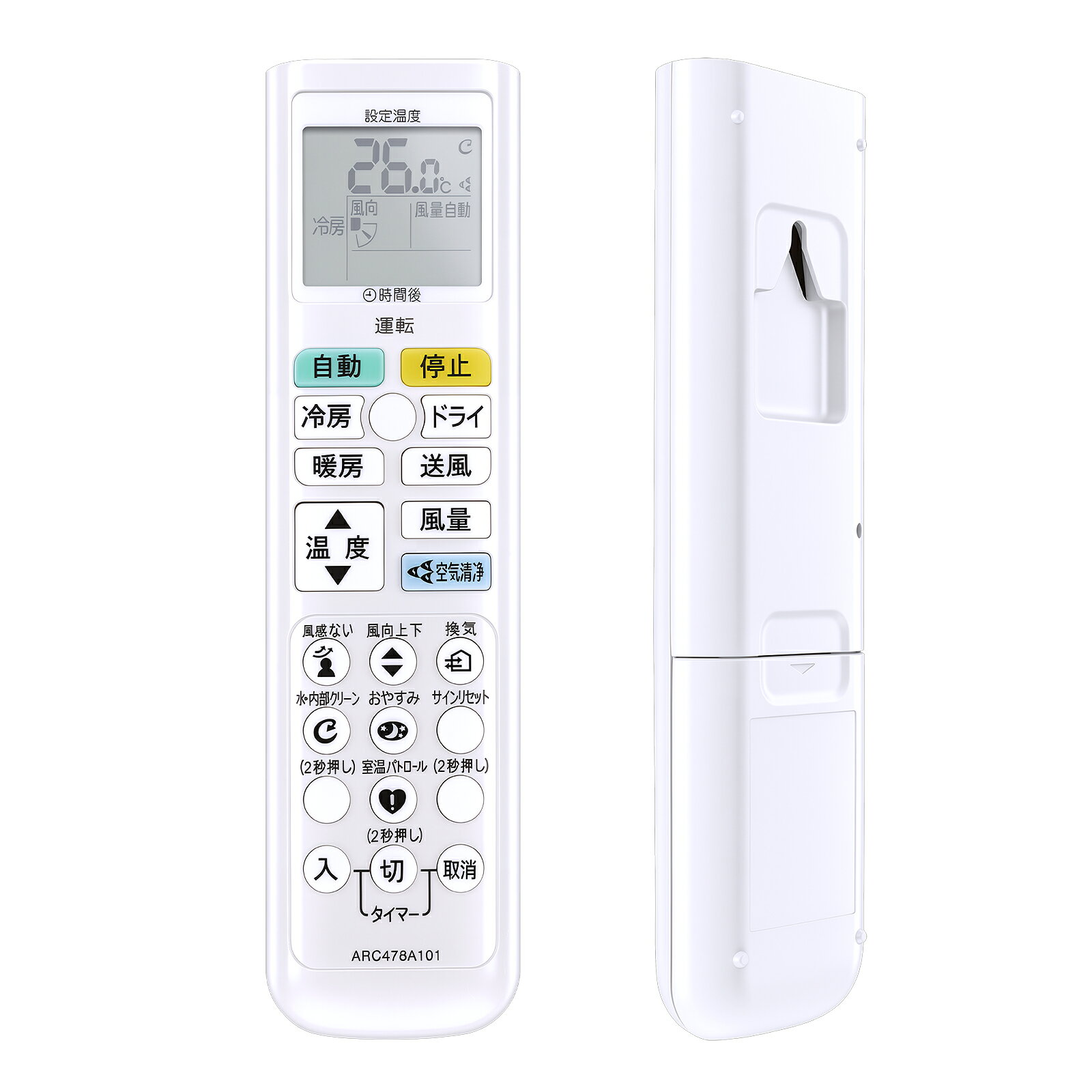 ダイキン ARC478A101 対応 汎用リモコン