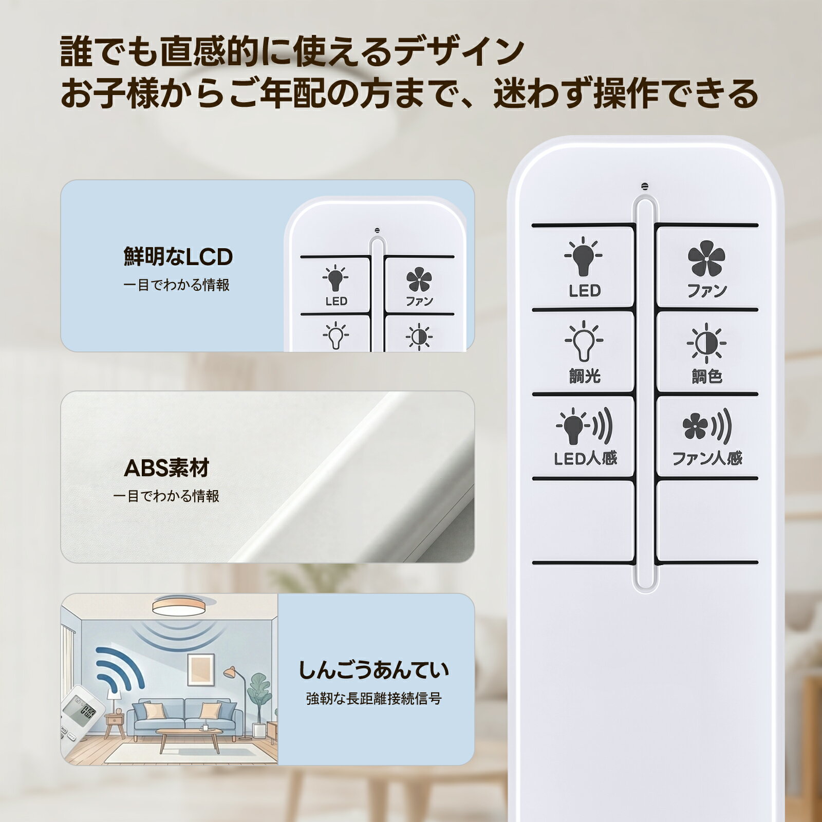照明リモコン LC-T2130 対応 スリーアップ 用のリモコン LEDサーキュレーション用 ...