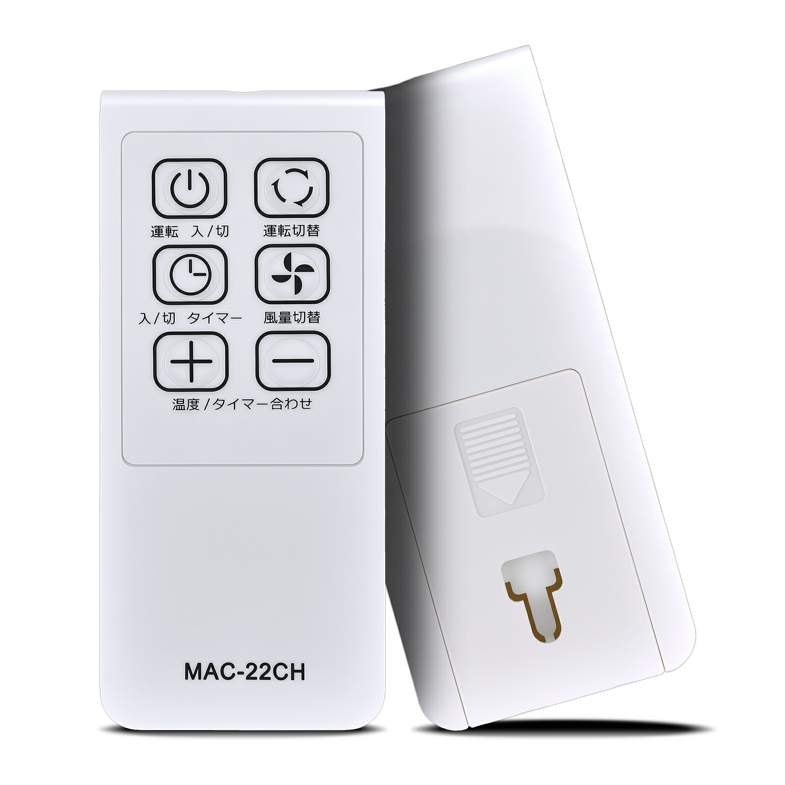 乐天商城 - スポットクーラーリモコン MAC-22CH 対応 ナカトミ 用のリモコン 移動式エアコン用 互換リモコン