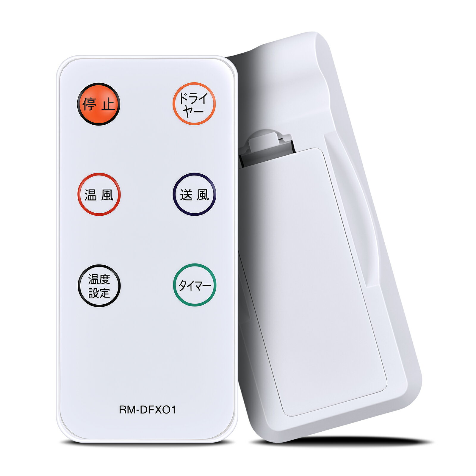 ヒーターリモコン RM-DFX01 山善 用のリモコン DFX-RJ12(W) 対応 脱衣所温風ヒーター用 互換リモコン