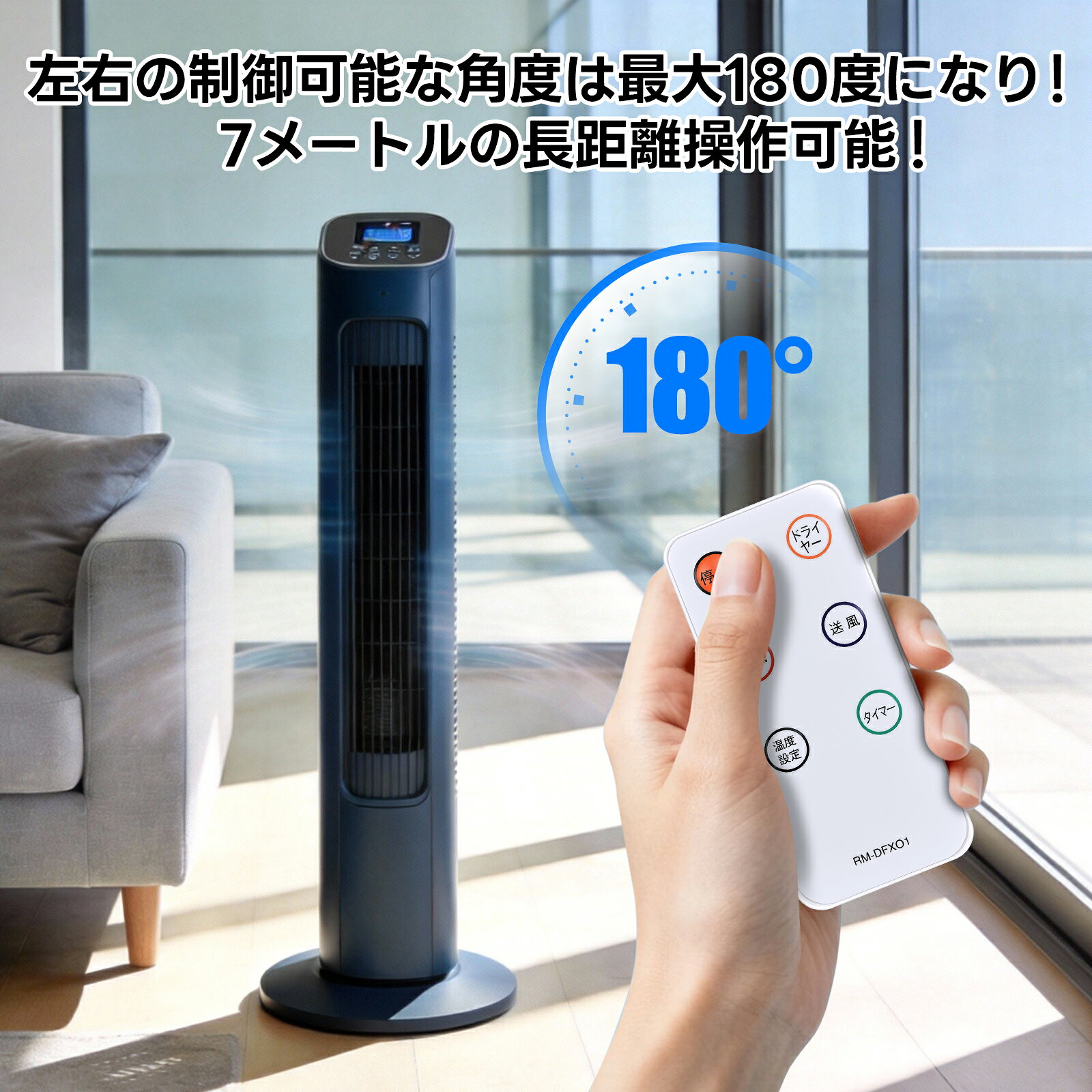 ecoeurのヒーターリモコン RM-DFX01 山善 用のリモコン DFX-RJ12(W) 対応 脱衣所温風ヒーター用 互換リモコン｜アングル3