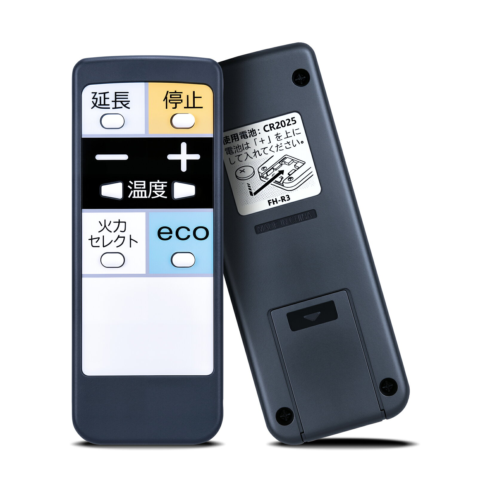 ファンヒーターリモコン FH-R2 （990231564006） for CORONA コロナ用リモコン 石油ファンヒーター用 FH-GCR3623BY FH-GCR4623BY FH-GCR5723BY FH-SR3324Y FH-GCR3624BY FH-GCR4624BY FH-GCR5724BY FH-SR3316Y FH-TW572BY FH-WZ3616BY FH-WZ4616BY FH-WZ5716BY対応 代用