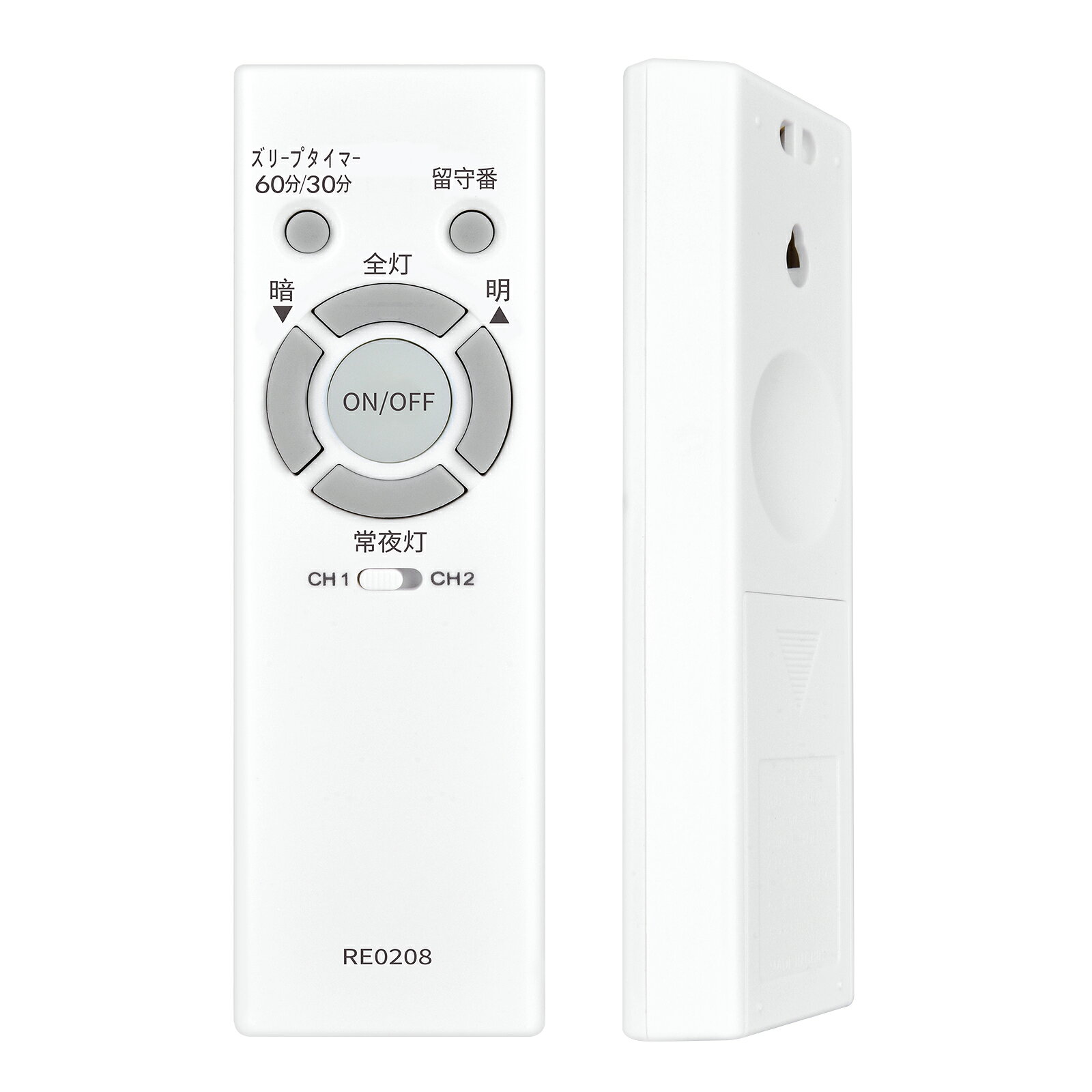 楽天市場】nec hldz08203の通販