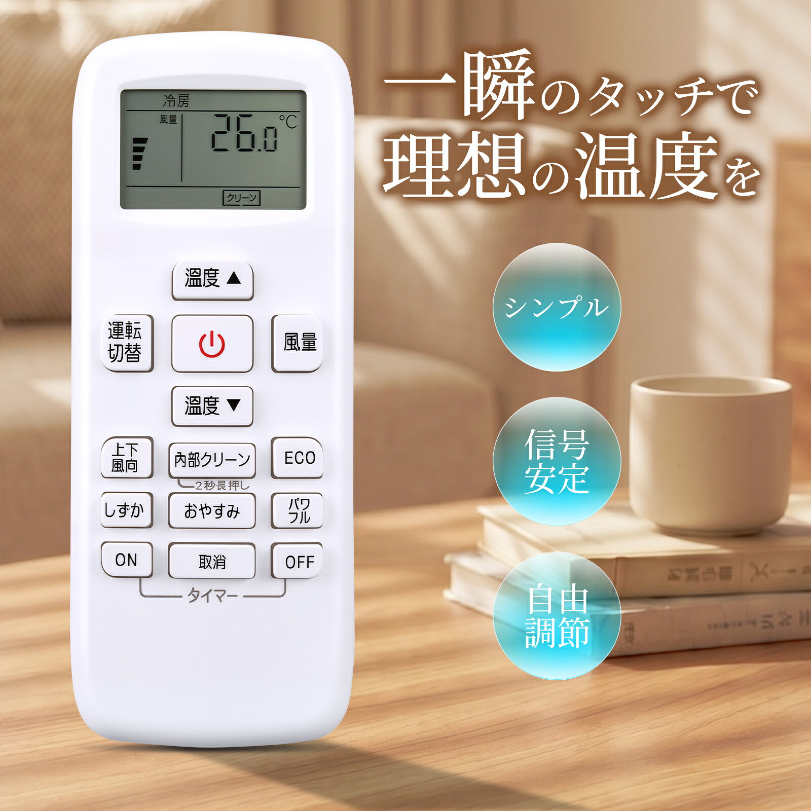 エアコンリモコン ハイセンス 用のリモコン HA-J22H-W HA-J25H-W HA-J28H-W HA-J40...