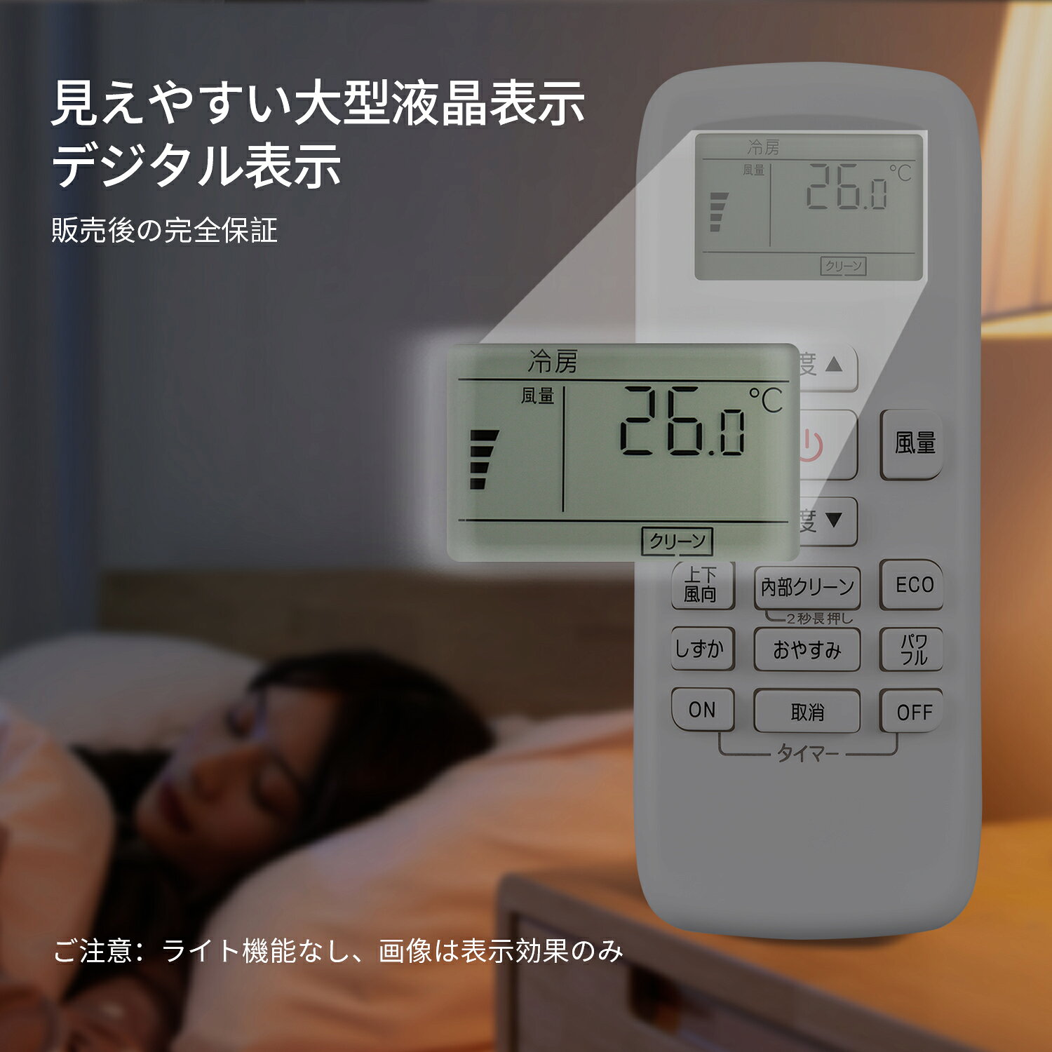 エアコンリモコン ハイセンス 用のリモコン HA-J22H-W HA-J25H-W HA-J28H-W HA-J40...