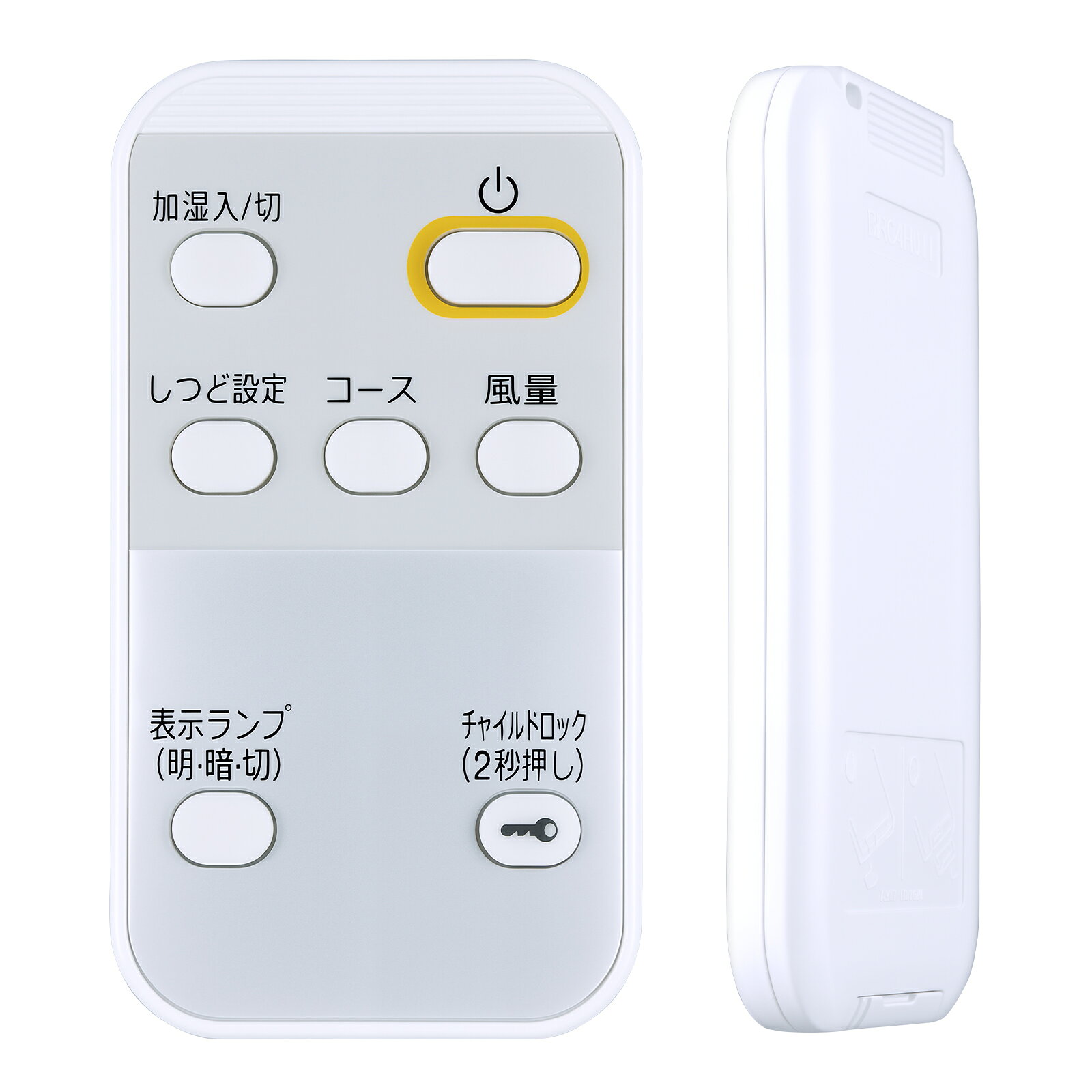 DAIKIN 加湿空気清浄機 MCK55ZN-W 本体、リモコン 楽天市場】ダイキン mck55 リモコンの通販