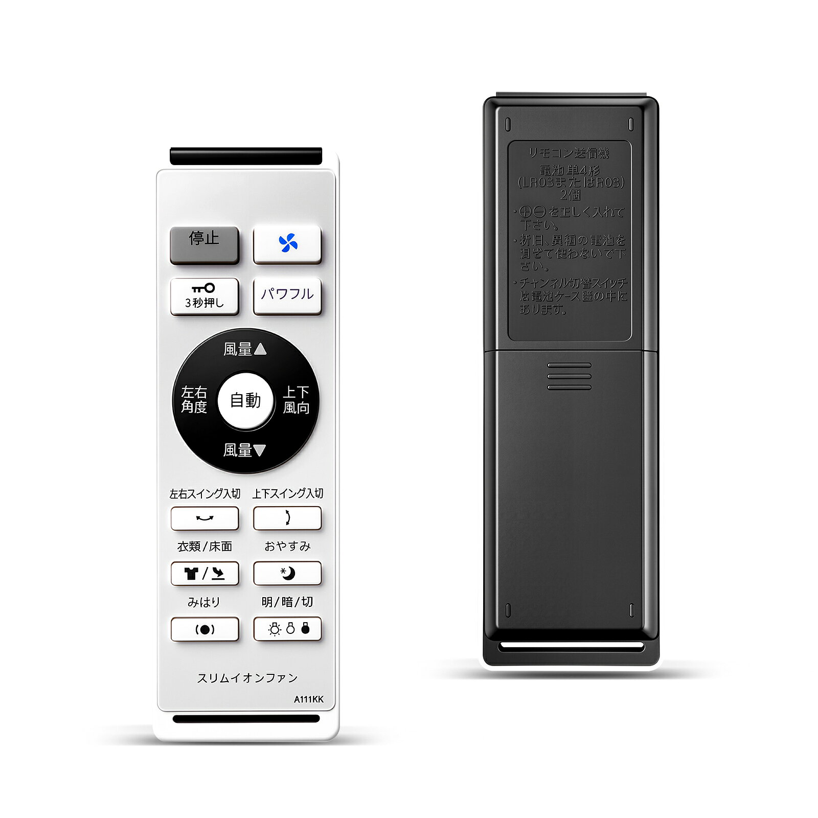 楽天市場】pf－htc1 リモコンの通販