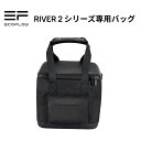 EcoFlow RIVER 2 シリーズ専用バッグ ポータブル電源用収納バッグ ブラック 手持ち キャンプ 電源収納バッグ エコフロー