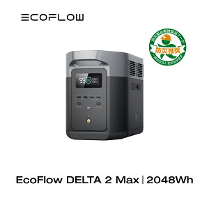 EcoFlow ݡ֥Ÿ  Ŵ 5ǯݾ DELTA 2 Max 2048Wh 6144Whĥǽ  ȯŵ ݡ֥Хåƥ꡼ ® 101ʬե뽼  AC2000W   ɺҥå 