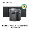 EcoFlow ポータブル電源 ソーラーパネル セット DELTA 2 Max 2048Wh+400W リン酸鉄 長寿命 大容量 5年保証 蓄電池 発電機 バッテリー 太陽光発電 急速充電 車中泊 ソーラー充電 キャンプ 停電 防災グッズ エコフロー