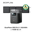 EcoFlow ポータブル電源 ソーラーパネル セット DELTA 2 1024Wh+110Wセット リン酸鉄 大容量 家庭用 蓄電池 発電機 長寿命 太陽光発電 急速充電 車中泊 キャンプ アウトドア 停電 台風 節電 防災対策 デルタ2 エコフロー