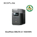 EcoFlow ポータブル電源 リン酸鉄 長寿命 1.3hフル充電 大容量 DELTA 2 1,024Wh 5年保証 家庭用 蓄電池 発電機 バッテリー 1000W 急速..
