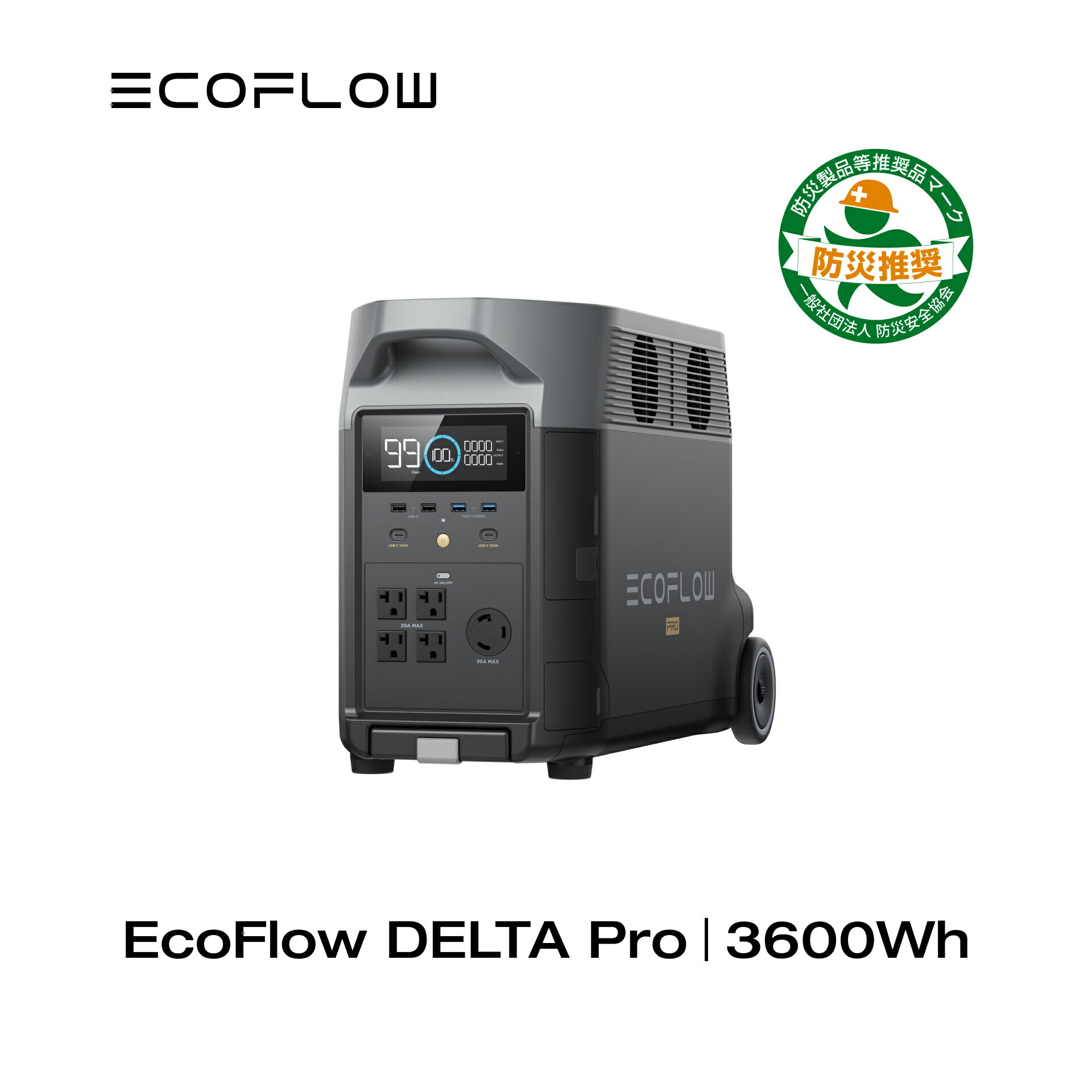 【50%OFF値引き+5,000円クーポンで215,000円 6/5迄】EcoFlow ポータブル電源 リン酸鉄 大容量 長寿命 DELTA Pro 3600Wh/1,125,000mAh 家庭用 蓄電池 発電機 ポータブルバッテリー 急速充電 3.1hフル充電 アプリ対応 防災グッズ 停電 AC出力3000W 停電 防災 エコフロー