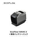 夏&冬両用 ポータブルエアコン 冷暖房機能付き WAVE 2+専用バッテリーパックセット ポータブルクーラー スポットクーラー スポットエアコン 冷風機 エアコン 車中泊 キャンプ 暑さ対策 熱中症 停電 エコフロー