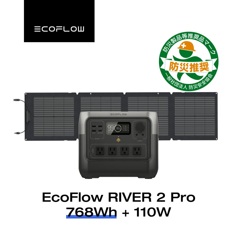 楽天市場】エコフロー river 2の通販