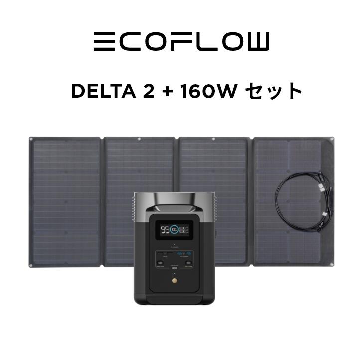 スマホからリモート操作が可能!】ポータブル電源 256Wh容量 | www