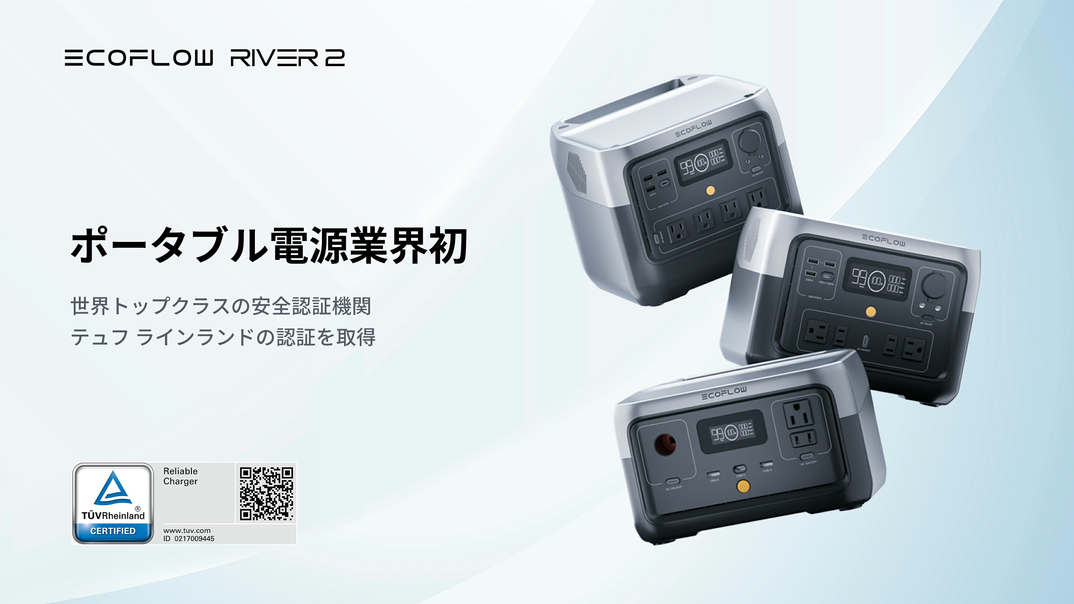 【クーポン併用で40,430円! 5/30迄】EcoFlow ポータブル電源 リン酸鉄 長寿命 1hフル充電 大容量 RIVER 2 Max 512Wh 5年保証 小型 蓄電池 発電機 ポータブルバッテリー 急速充電 車中泊 アウトドア キャンプ 停電対策 防災グッズ エコフロー 3