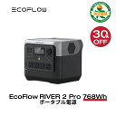 【30%OFFクーポンで61,600円！2/10 23:59迄】EcoFlow ポータブル電源 リン酸鉄 長寿命 1.2hフル充電 大容量 RIVER 2 Pro 768Wh 家庭用 蓄電池 発電機 ポータブルバッテリー 充電器 急速充電 アプリ対応 車中泊 防災グッズ アウトドア キャンプ 停電 エコフロー