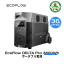 【2/25限定!36％OFF相当!クーポン併用で281,000円!】EcoFlow ポータブル電源 リン酸鉄 大容量 長寿命 DELTA Pro 3600Wh/1,125,000mAh 家庭用 蓄電池 発電機 ポータブルバッテリー 急速充電 3.1hフル充電 アプリ対応 防災グッズ 停電 AC出力3000W 停電 防災 エコフロー