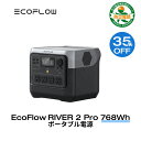 【35%OFFクーポン利用で57,200円!3/11 23:59迄】EcoFlow ポータブル電源 リン酸鉄 長寿命 1.2hフル充電 大容量 RIVER 2 Pro 768Wh 家庭用 蓄電池 発電機 ポータブルバッテリー 充電器 急速充電 アプリ対応 車中泊 防災グッズ アウトドア キャンプ 停電 エコフロー