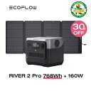 【3/1限定！30%OFFクーポンで88,900円】EcoFlow RIVER 2 Pro 768W ...