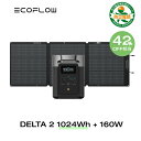 【24Hセール!クーポン併用で103,750円!3/25から】EcoFlow ポータブル電源 ソーラーパネルセット DELTA 2 1024Wh+160Wセット リン酸鉄 大容量 家庭用 蓄電池 発電機 長寿命 太陽光発電 急速充電 車中泊 キャンプ アウトドア 停電 台風 節電 防災 エコフロー 母の日