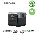 【24Hセール!クーポン併用で52,200円!3/25から】EcoFlow ポータブル電源 リン酸鉄 長寿命 1.2hフル充電 大容量 RIVER 2 Pro 768Wh 家庭用 蓄電池 発電機 ポータブルバッテリー 充電器 急速充電 アプリ対応 車中泊 防災 アウトドア キャンプ 停電 エコフロー 母の日