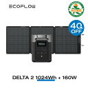 【40%OFFクーポン利用で108 750円!4/17まで】EcoFlow ポータブル電源 ソーラーパネルセット DELTA 2 1024Wh+160Wセット リン酸鉄 大容量 家庭用 蓄電池 発電機 長寿命 太陽光発電 急速充電 車…