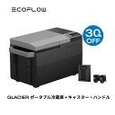 【30%OFFクーポン利用で92,092円!4/17まで】ハンドル・キャスター付 ポータブル冷蔵庫 自動製氷機能 EcoFlow GLACIER 38L 大容量 急速冷凍 車載冷蔵庫 冷凍庫 製氷機 クーラーボックス 車中泊 キャンプ 暑さ対策 熱中症 アウトドア 釣り 停電 防災対策 静音