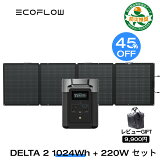 45%OFFݥѤ113,845!4/27EcoFlow ݡ֥Ÿ 顼ѥͥ å DELTA 2 1024Wh+220W Ŵ  5ǯݾ Ĺ̿   ȯŵ ۸ȯ ®   ȥɥ  ɺҥå   ե